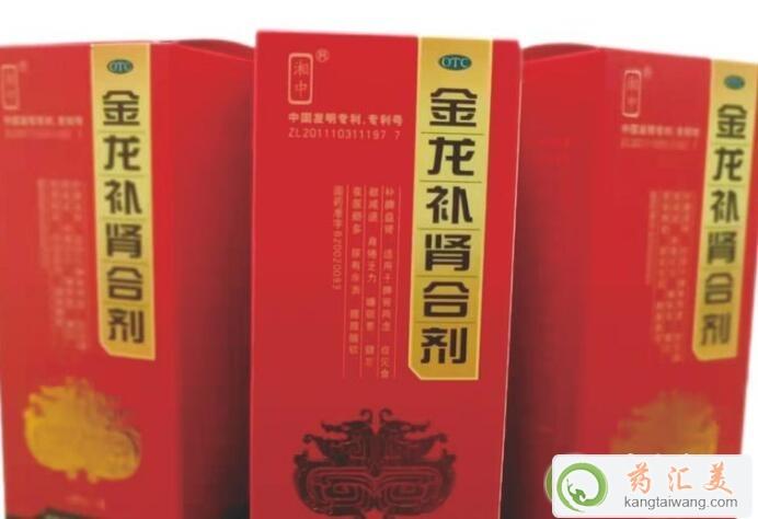 金龍補腎合劑在哪里可以買到