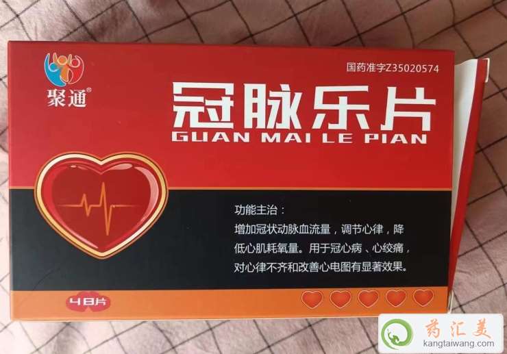 心律不齊可以吃冠脈樂(lè)片嗎