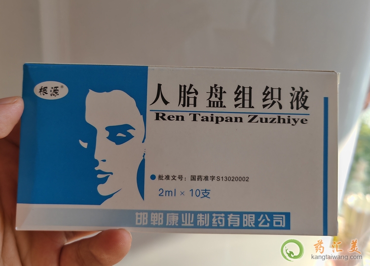 人胎盤組織液打哪個部位能使子宮內壁變厚