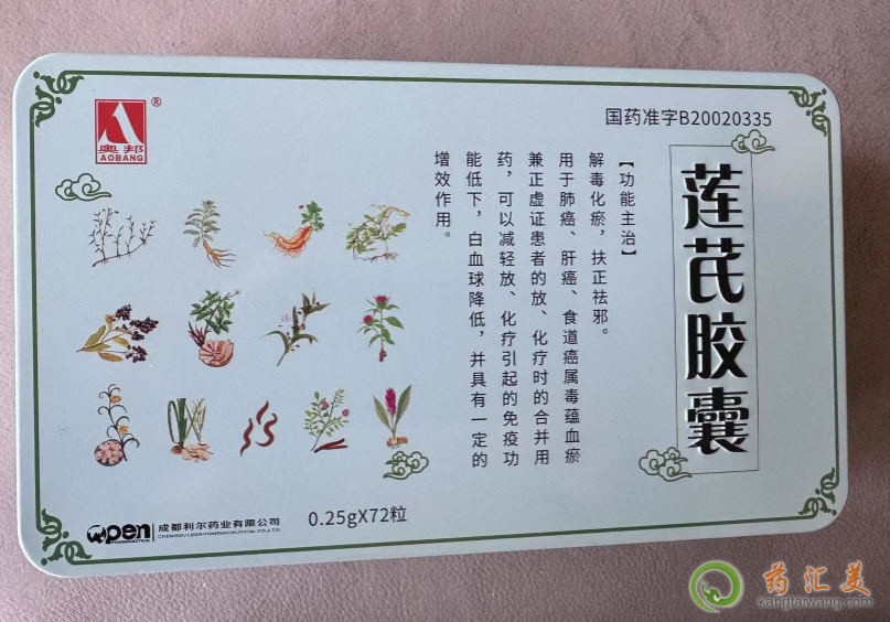 蓮芪膠囊怎么買不到