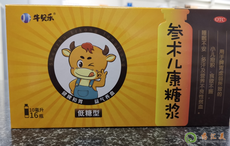 孩子脾胃虛弱怎么調理最快最好