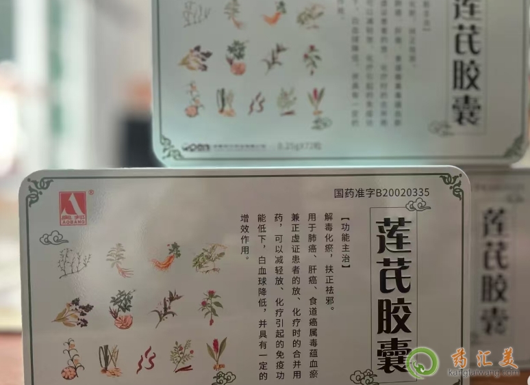 蓮芪膠囊能治療結(jié)節(jié)嗎