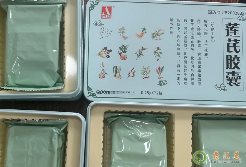 蓮芪膠囊598一盒的購買渠道