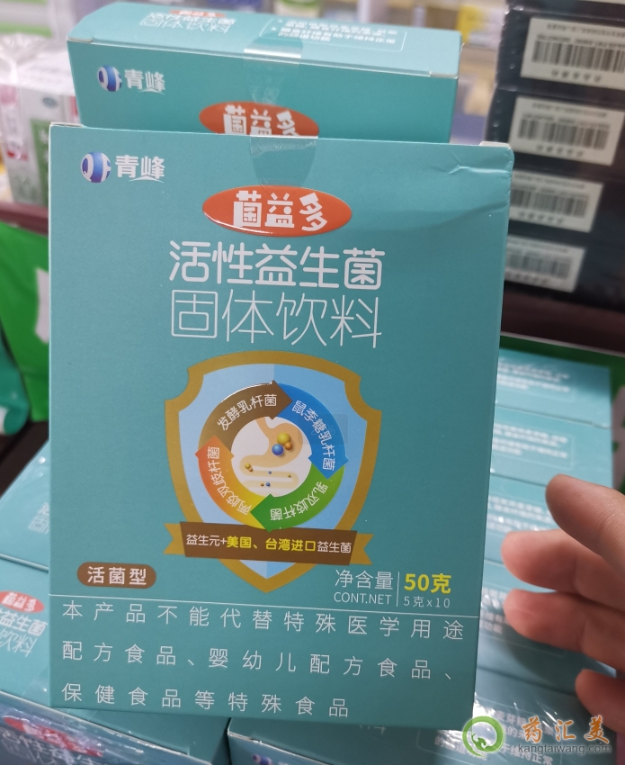 青峰菌益多活性益生菌固體飲料購買