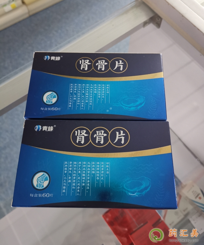 長(zhǎng)青泰腎骨片可以用于成年人補(bǔ)鈣嗎