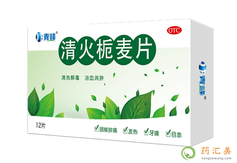 青峰清火梔麥片哪里有賣