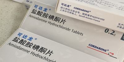 鹽酸胺碘酮片的作用與功效,胺碘酮用法用量