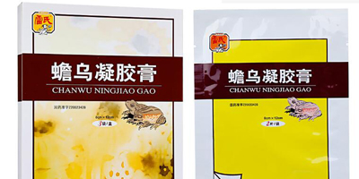 蟾烏凝膠膏多少錢一盒,蟾烏凝膠膏哪里可以買到