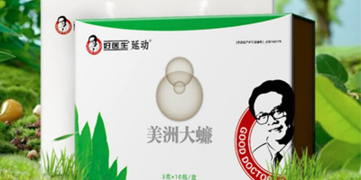 美洲大蠊的功效與作用,美洲大蠊多少錢一盒