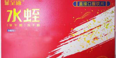 ˮ(ţ)ɷ۵ĹЧãI(mi)ʲô