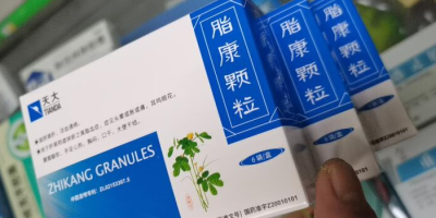 脂康顆粒功效與作用,多少錢一盒,效果好不好