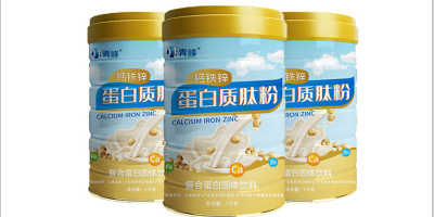 青峰牌鈣鐵鋅蛋白質肽粉哪里有賣的,多少錢一桶,適合人群