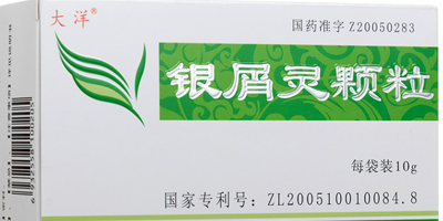 銀屑靈顆粒功效與作用,多少錢一盒,哪里有賣